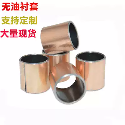 Bushing SF-1 self-lubricating composite bearing Oil-free bearing Copper sleeve 1612 size 16*18*12