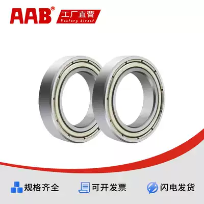 61802ZZ deep groove ball bearing 6802ZZ thin wall bearing 6802Z high speed bearing size 15*24 * 5mm