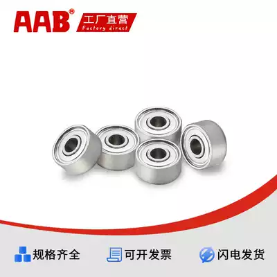 Emblem bearings Deep groove ball bearings Motor bearings 623 624 625 626 627 628 629ZZ-2RS