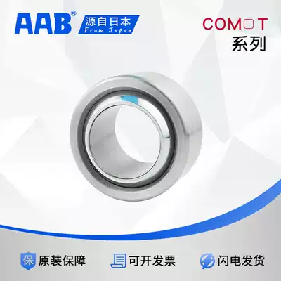 Imperial radial spherical self-lubricating ball joint bearings COM3 4 5 6 7 8 9 10 12 14 16T