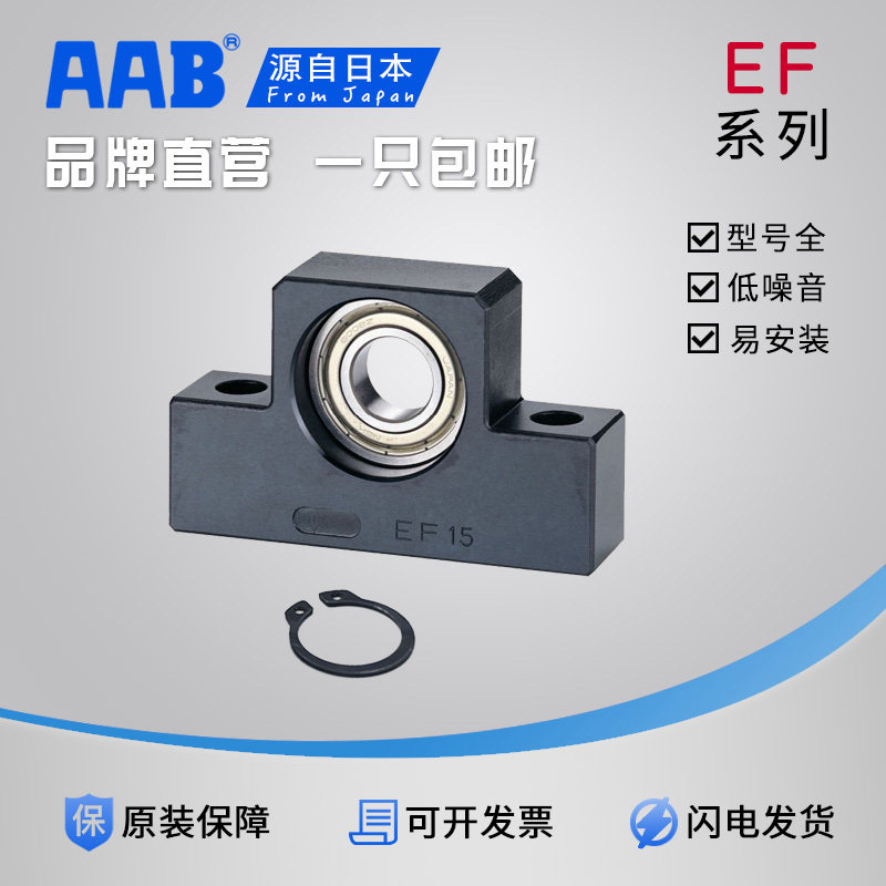 Ball Screw Housing EF06 EF08 EF10 EF12 EF15 EF20 Support housing Support side