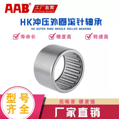 Stamped outer ring needle roller bearing HK4020 old code 67941 40 size 40*47 * 20mm