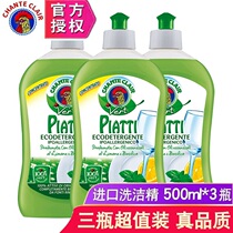 Large Rooster Butler Concentrated Wash & Finish 500ml * 3 Bottle Rooster Head Home Clothing Home Kitchen Cutlery Fruits and vegetables