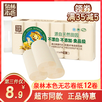 Quanlin true color without core roll paper environmentally friendly flat roll toilet paper 93 knots * 12 Roll Paper Food Grade Family Affordable