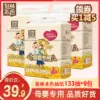 Товары от 如协家居专营店