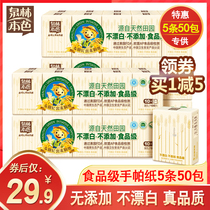 Spring Forest Color Handkerchief Parchment Paper Mini Portable face towels with no scraps and no incense 3 layers * 10 sheets * 50 bags Home