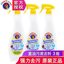 Large Rooster Butlers Household Oil Pollution Net 600ml * 3 Bottles Kitchen Heavy Oil Detergent Imported Multi-Energy Range Hood Cleaner