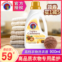 Italian imports Grand Duke Chicken Head Butler Hair Clothes Laundry Detergent wool cashmere pure hair detergent soft and smooth