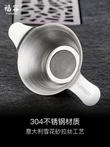  Tea drain Stainless steel tea filter Kung Fu tea accessories Tea filter Tea sieve Tea filter Tea filter Tea drain