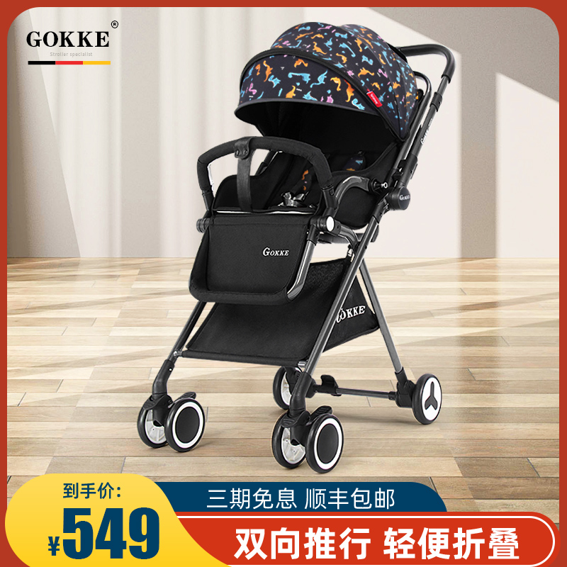 Portable two-way sitting and lying high landscape baby stroller foldable portable baby trolley B06