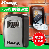 Master lock 5401D key storage box password key box Wall-mounted metal decoration password box lock 5400