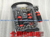 Hong Kong BunmbCRV Chrome Vanadium Steel Ratchet Wrench Sleeve Large Medium And Small Flying Steamers Combination Suit Multifunction set batch