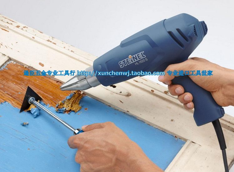 Original IMPORTED GERMAN STEINEL STURANGEGUN OLD 1600W HOT HAIR DRYER NEW HL-1620E