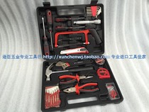 Hong Kong Bangmao Multifunctional Household Tool Set Combination Electrician Set Manual Repair Toolbox