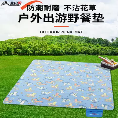 Beishan Wolf Picnic Beach Moisture Padded Tent Tent Picnic Oxford Cloth Crawl Portable Lawn Mat