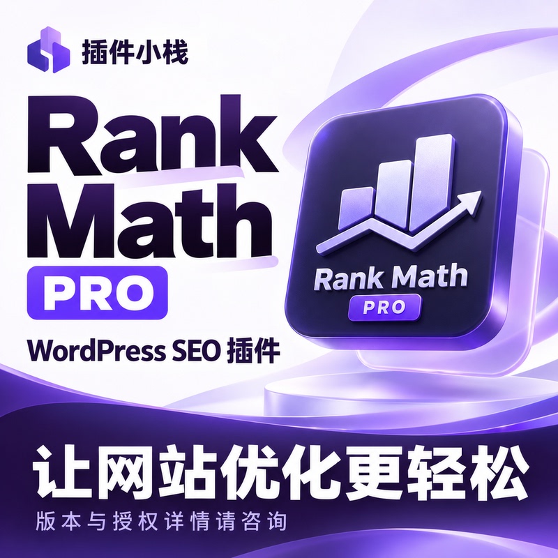 Rankmath Pro Official License Includes Online Updates and Ai Points. Rank Math Is Better Than Yoast Seo Rankmath Pro Official License Includes Online Updates and Ai Points. Rank Math Is Better Than Yoast Seo