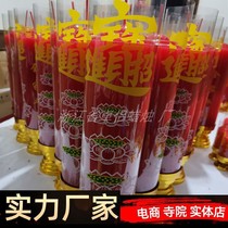 Fragrance environmental protection windproof smokeless pipe candle three days and five days household lotus Buddha light red candle brand new wax household
