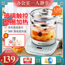 Bear multi-function health pot thickened glass electric tea office kettle Kettle Flower tea 1 5L electric kettle