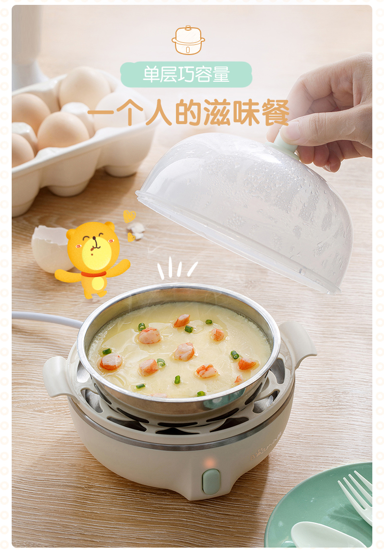nồi nấu lẩu mini Cubs luộc trứng hấp nhà tự động tắt bữa sáng Artifact máy luộc trứng nhỏ 1 người hấp trứng đôi - Nồi trứng ca nấu mì