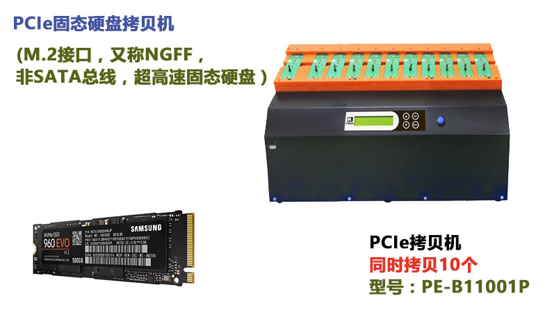 You Huhua PE-B11001P Solid State Hard Disk Torture Machine PCIE (M 2) U 2 SATA Torture Machine-Taobao