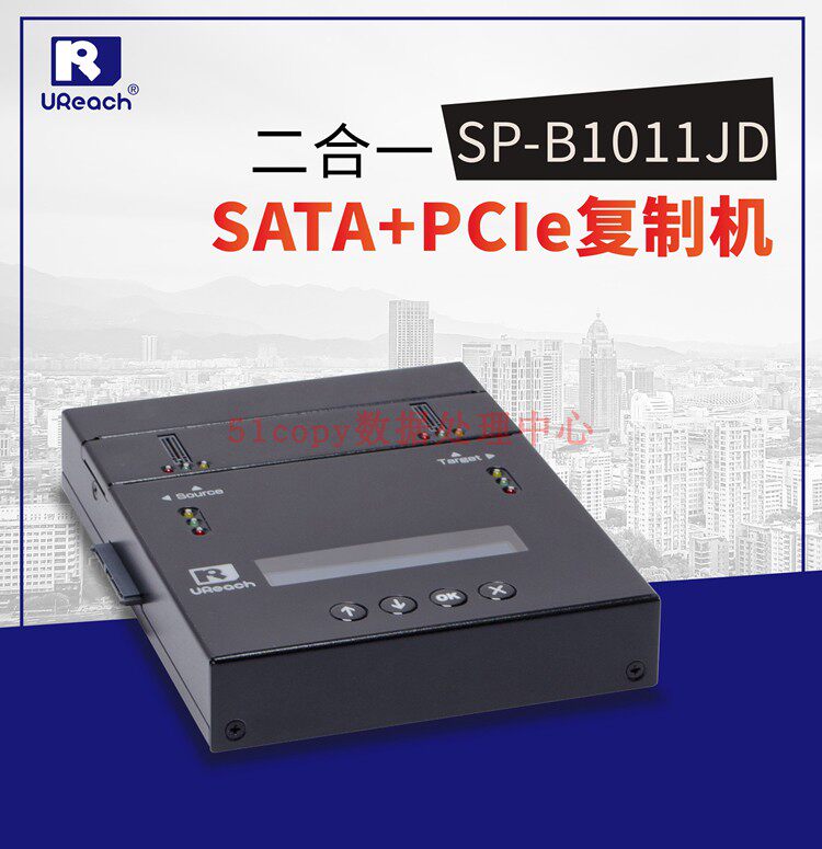 You Huhua SP-B1011JD Dual Interface Dual Channel SATA m 2 NVMe PCIe Solid State Hard disc Torture Machine