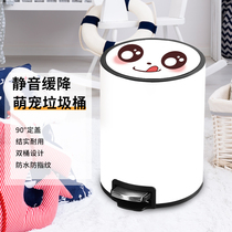 Cartoon cute trash can pedal home living room bedroom kitchen bathroom toilet creative light luxury style