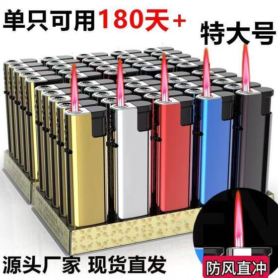 批发价50支防风特大号一次性打火机加宽加厚家用男士商超厂家清仓