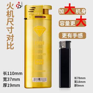 超大号防风打火机大容量巨型特大金属铁壳创意直冲火机个性充气男