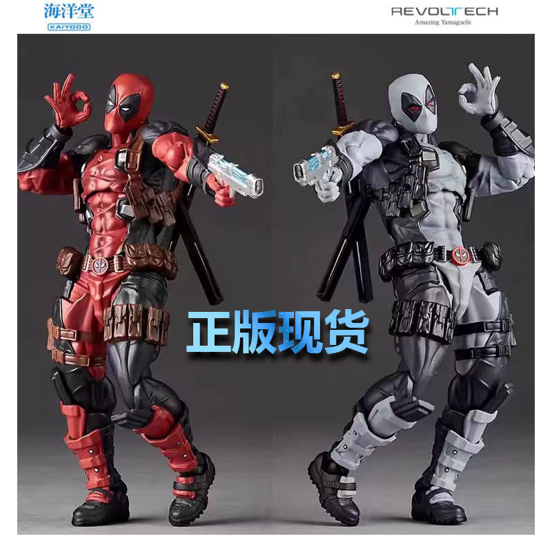 In Stock, Genuine Japanese Version Kaiyodo Deadpool 2.5 Original Color Red Gray Movable Action Figure