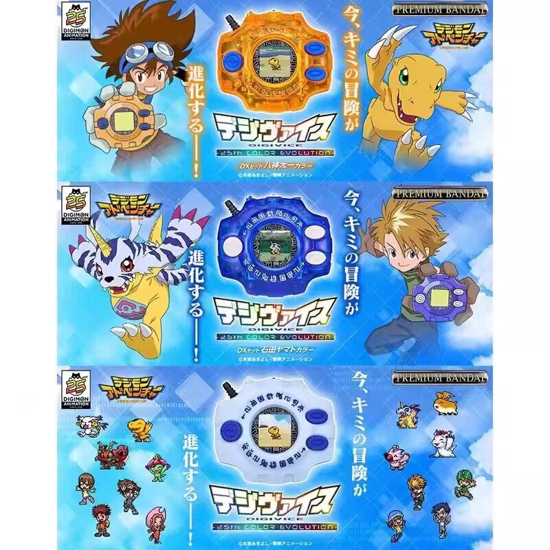 In Stock: Genuine Bp Limited Edition Digimon D3 Color Screen Tyrannosaurus Machine Toy 25Th Anniversary Sacred Project Taichi Yamato