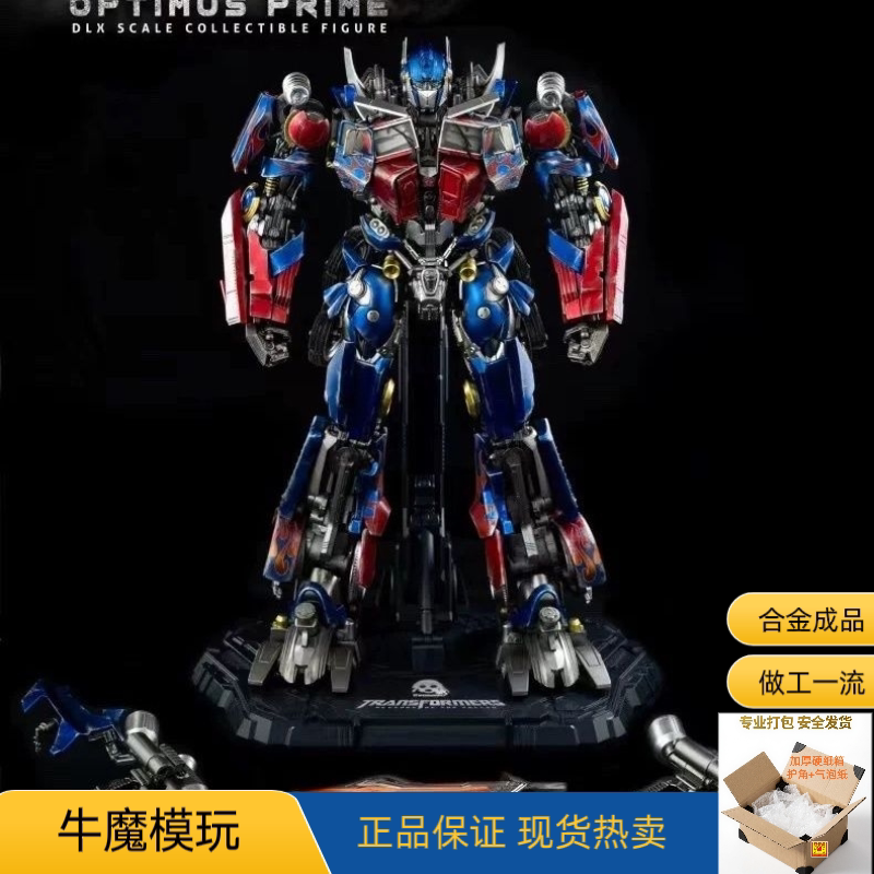 [Non-Transformable] 3A Threezero Dlx Skyfire Transform 2 Optimus Prime 5 Bumblebee Megatron