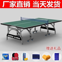 Table tennis table standard foldable household simple wheeled panel commercial indoor movable competition outdoor