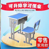 Childrens table School learning table Cram school home tutoring class Primary school student training class double desk and chair combination