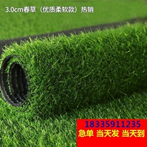 Green fake grass football field outdoor place artificial plastic carpet mat simulation turf lawn