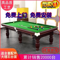 Billiard table standard adult home commercial pool table Chinese American black eight billiards table tennis table two in one