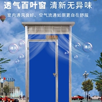 Construction site conjoined multiple can be customized rural renovation outdoor public toilet household simple environmental protection bathroom mobile toilet