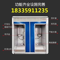 Toilet outdoor public toilet simple environmental protection temporary toilet dry toilet one-piece multiple can be customized mobile toilet