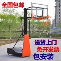 Floor-standing standard movable outdoor basketball rack training competition with lifting new national standard youth