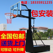 Basketball hoop indoor can dunk outdoor school adult mobile standard household youth can lift