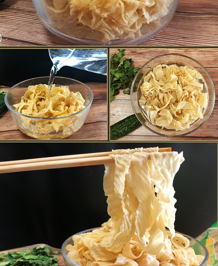 地尖 干豆皮 1000g 图7