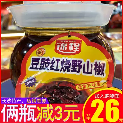 Super spicy Jincheng chili sauce Meng Spicy tempeh braised wild pepper sauce Hunan specialty special spicy food noodle sauce bun