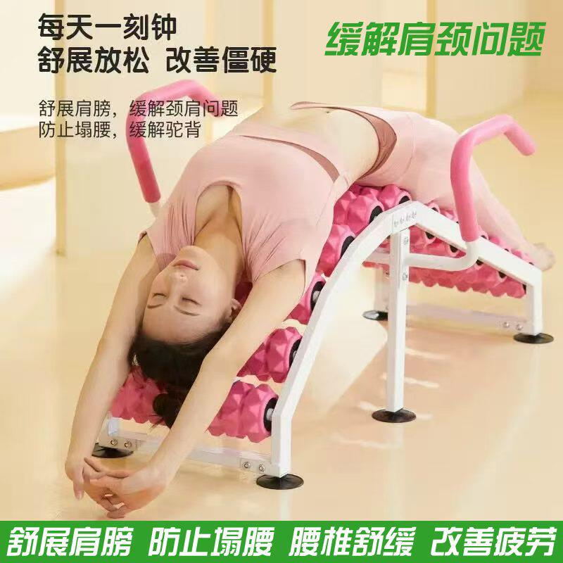 Yoga Wheel, Muscle Relaxation, Lumbar Spine Reliever, Pilates Leg Slimming, Whole Body Stretching, Massage, Back and Lower Back Stretcher