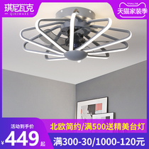 Bedroom ceiling fan light Ceiling fan light Nordic Dining room Living room silent simple modern ultra-thin one with fan light