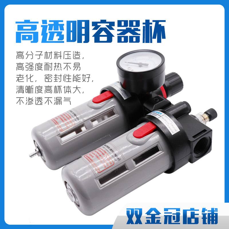 手把手教你搞定奥萨迪拉气动压力机，小白必看！