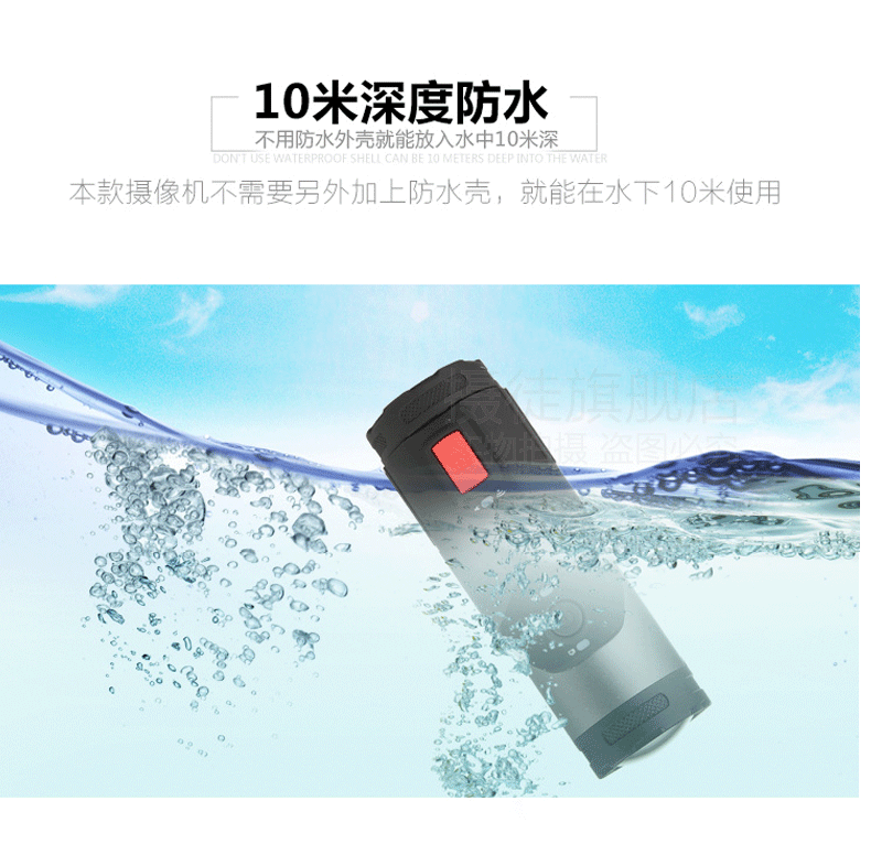 Ngoài trời chống nước máy ảnh thể thao mũ bảo hiểm xe máy cưỡi chống rung máy ghi âm lái xe mini du lịch DV - Máy quay video kỹ thuật số máy quay gopro hero 5
