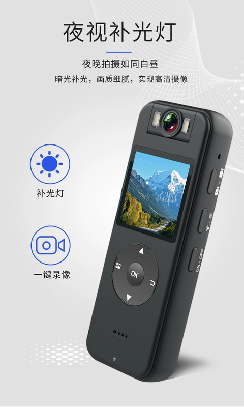 Bút ghi âm thực thi pháp luật với máy ảnh Chức năng ghi hình video DV máy ảnh thể thao cưỡi ngựa tất cả trong một