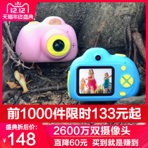 Childrens fun digital camera toy can take pictures and print HD miniature mini small SLR cute selfie