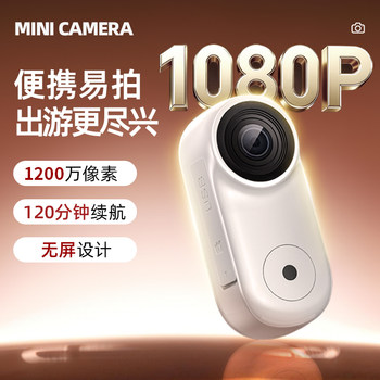 Thumb Action Camera Hd Volg Chest-Mounted Camera for Travel, Outdoor Shooting, Cycling, and Driving Recorder