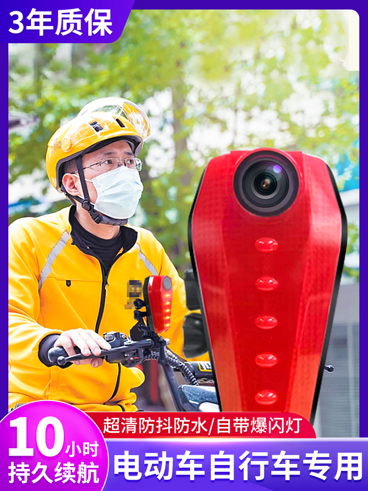 Nhiếp Ảnh Gia E86 Xe Điện Lái Xe Đầu Ghi Camera 1080P Xe Máy Đi Xe Ngoài Trời Camera Thể Thao Chống Thấm Nước 