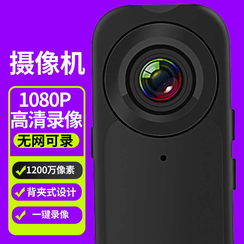 Photographer A18 HD Law Enforcement Recorder Video Artifact Life Night Vision Surveillance Chest Camera Action Camera Outdoor vlog Photography Voice Recorder